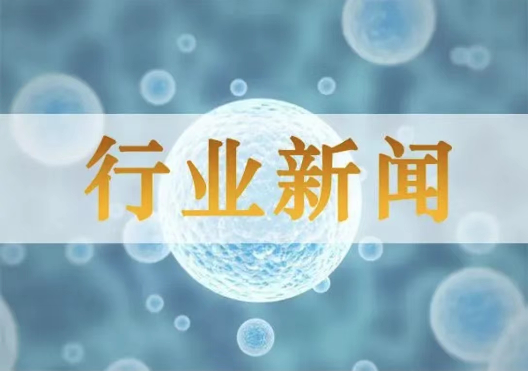 2024年一季度化學原料和化學制品制造業(yè)產能利用率為76.4%